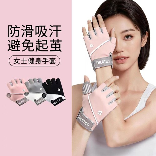 健身手套女壶铃哑铃器械训练撸铁防滑防起茧全指男单杠运动骑行