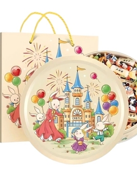 大白兔奶糖手提盒 258g*1盒 浪漫城堡款原味/混合味多规格