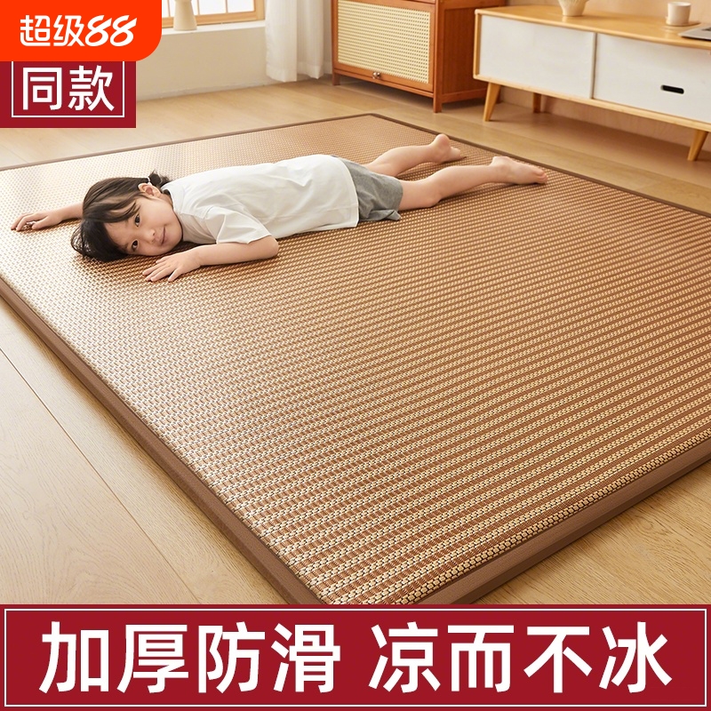 日式加厚凉席地垫睡觉打地铺