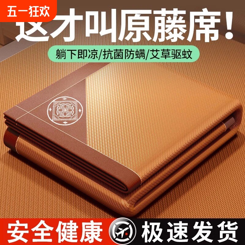 ��������ϯ-����Ӻ��˿ϯ 120*190cm-���������� ��Ȼ����ϯ��ϯ�����¿�յ���˿ϯ�����ļ����۵���ϯ��˯��˫��