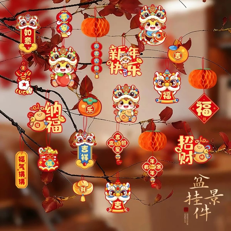 2026马年新年挂件绿植挂饰春节氛围装饰小灯笼摆件新款招财如意