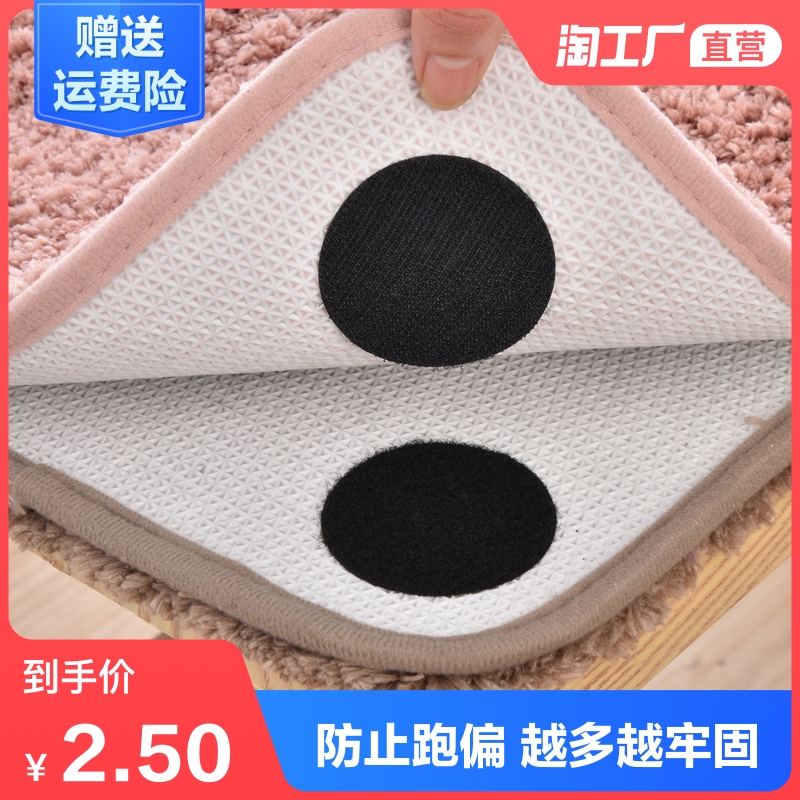 床单沙发垫防滑防跑被子固定器家用无痕粘贴神器无针安全隐形贴片
