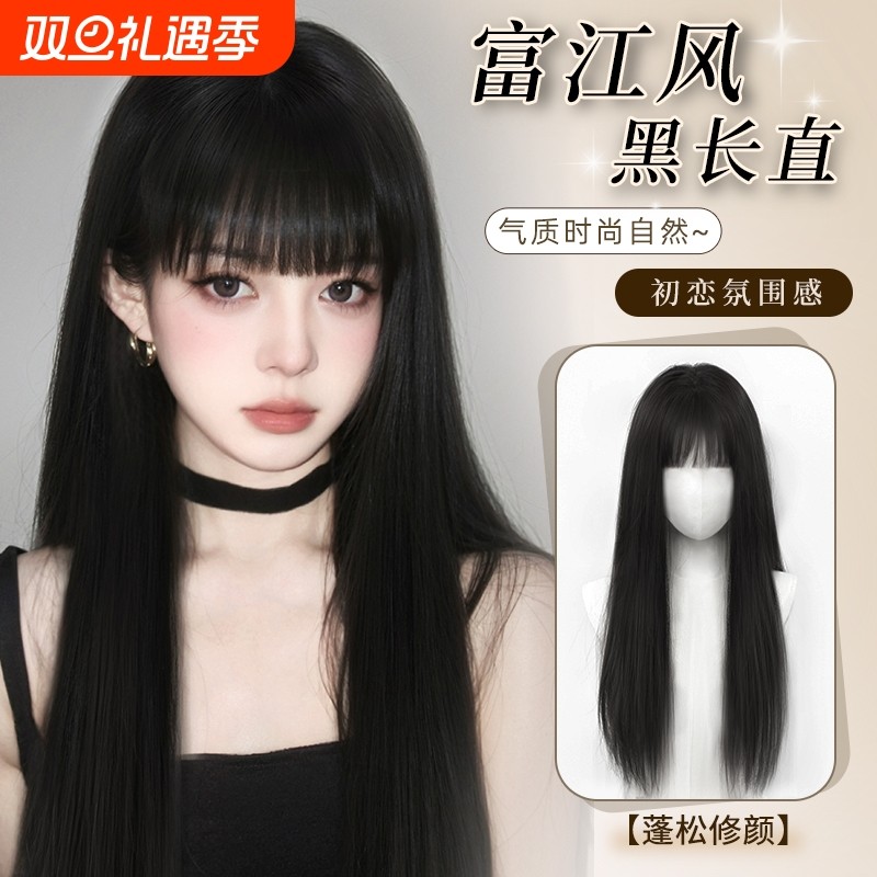 黑长直假发全头套女仿真发空气刘海蓬松自然日常整顶发套黑色氛围