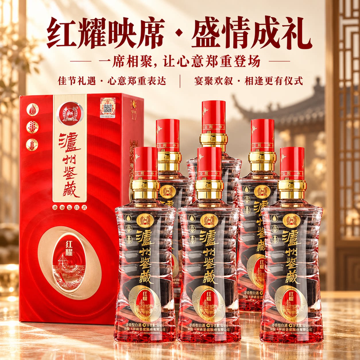 泸州老窖42度浓香型白酒纯粮食酒整箱500ml*6瓶52度典藏窖藏鉴藏