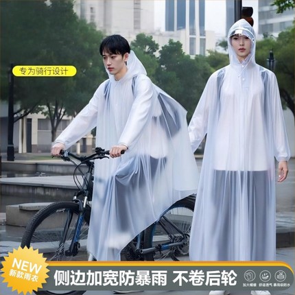 骑行自行山c地单车雨衣初中生中学生上学专用的男女代驾车单人雨