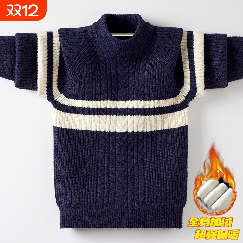 毛衣哆布哆男童休闲春秋冬
