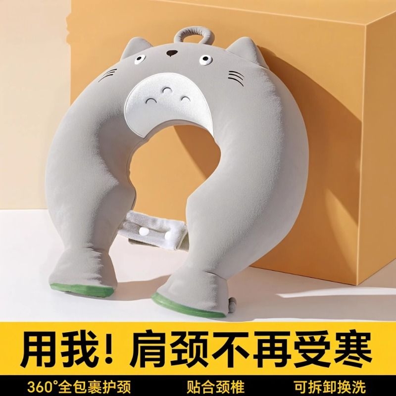 颈椎热水袋U型热敷注水灌水肩颈头部暖宝宝防爆加厚挂脖围脖枕头