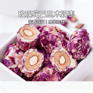 玫瑰花奶枣巴旦木夹心手工农家无核红枣网红办公室追剧好吃小零食