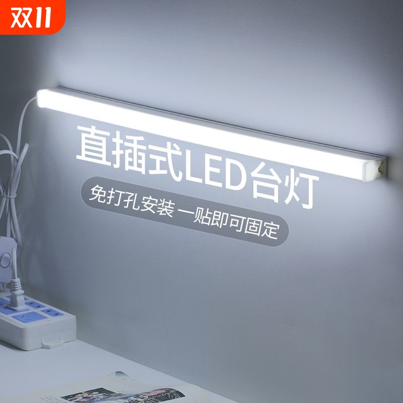 直插式超亮灯管5W|超2.9万次加购