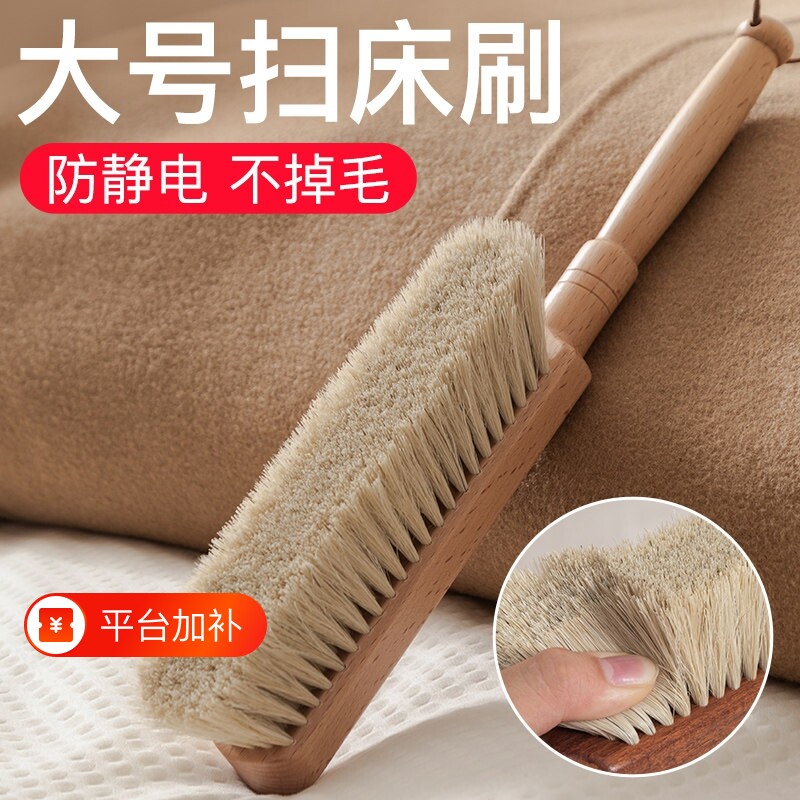 床刷木质长柄家用大号实木床上清洁刷结婚扫床刷地毯沙发软毛刷子
