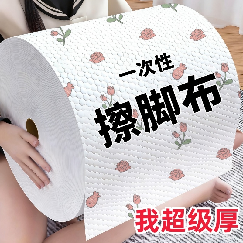 一次性吸水加厚擦脚布超大卷