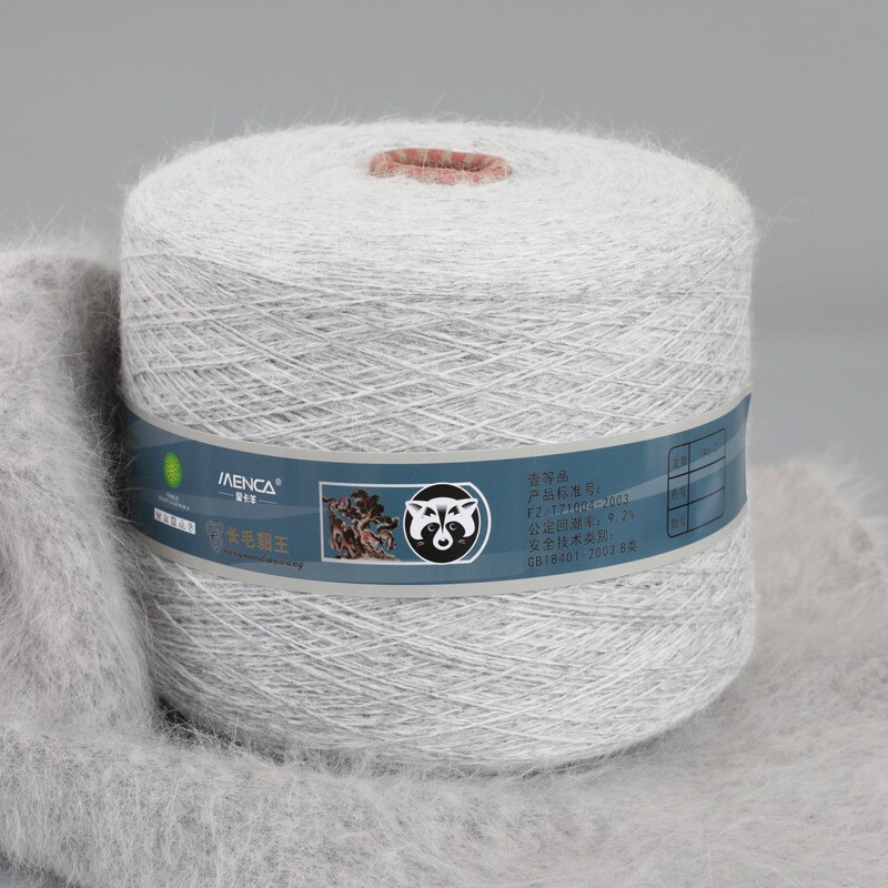 水貂绒纱线安哥拉长毛兔绒纱线14s/2中粗手编毛线 1000g厂