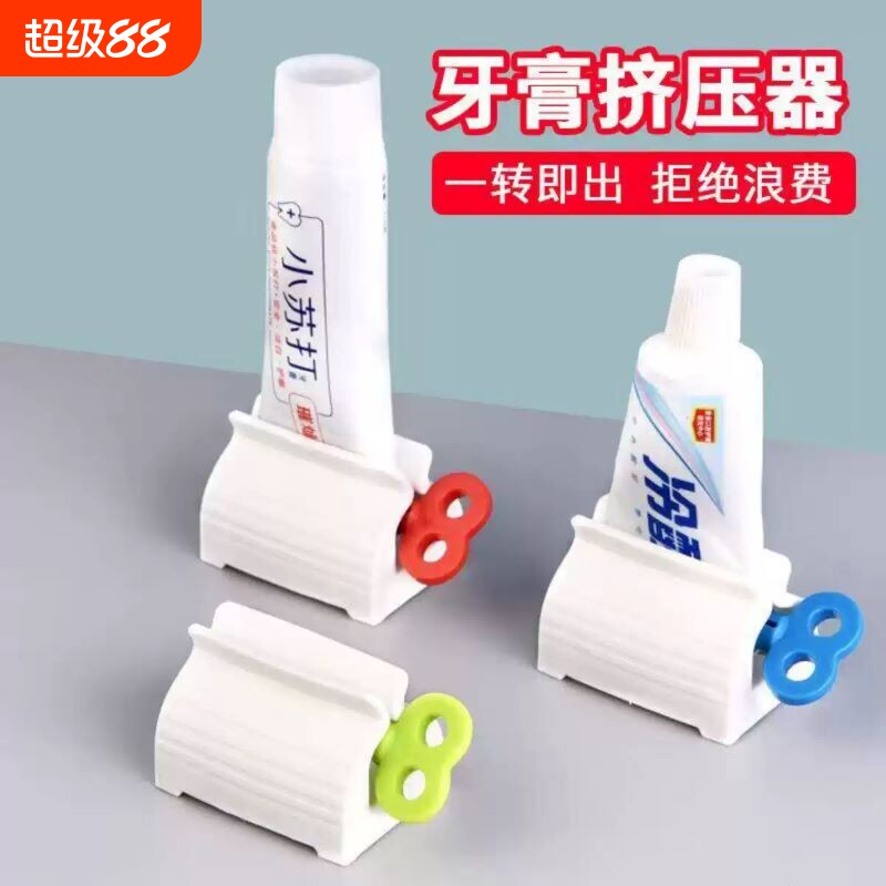 挤牙膏器懒人创意牙膏夹牙膏挤压神器颜料按压洗面奶手动牙膏夹子