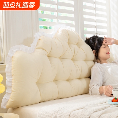 床头靠垫抱枕北欧风靠枕床上床头靠舒适护腰倚靠榻榻米软包大靠背