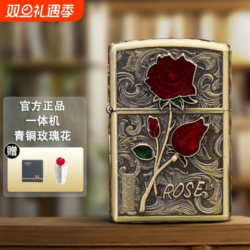 ZORRO佐罗煤油打火机点蓝玫瑰花