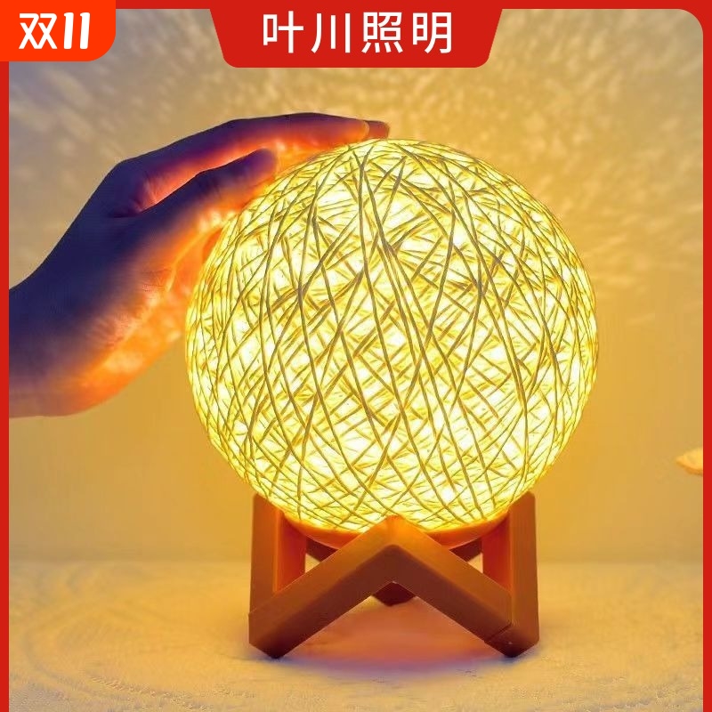 小夜灯睡眠藤球创意卧室温馨星空浪漫ins热销台灯插电控制照明