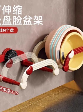 新款吸盘伸缩脸盆架壁挂免打孔