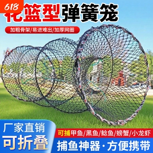 甲鱼笼黑鱼笼螃蟹抓鱼虾网笼折叠捕鱼花篮鱼笼只进不出捕鱼神器