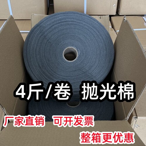 0000超细钢丝绒玻璃钢丝棉木器家具美容酒店大理石打磨抛光清洁