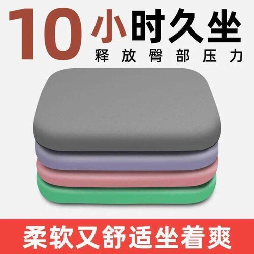 记忆棉坐垫办公室椅子垫夏季学生屁垫餐椅座垫久坐防滑绑带海绵
