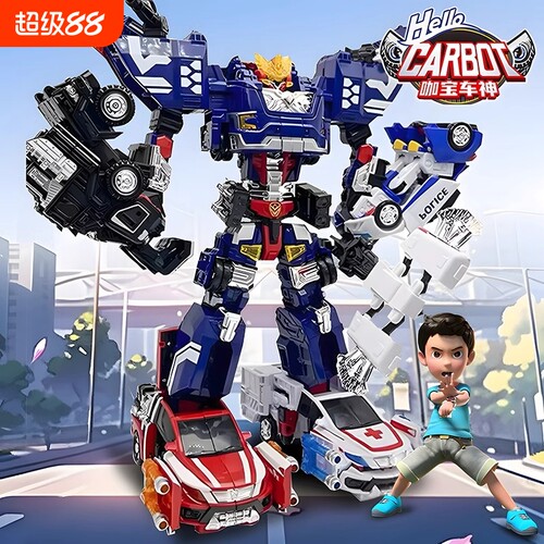 咖宝车神玩具变形汽车金刚机器人暴风重装巨人男孩玩具合体机甲