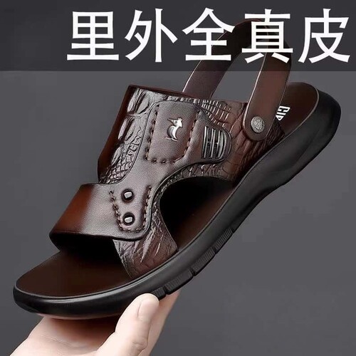 意尔康2026新款夏季防滑防臭透气男士软皮拖鞋沙滩鞋牛皮真皮