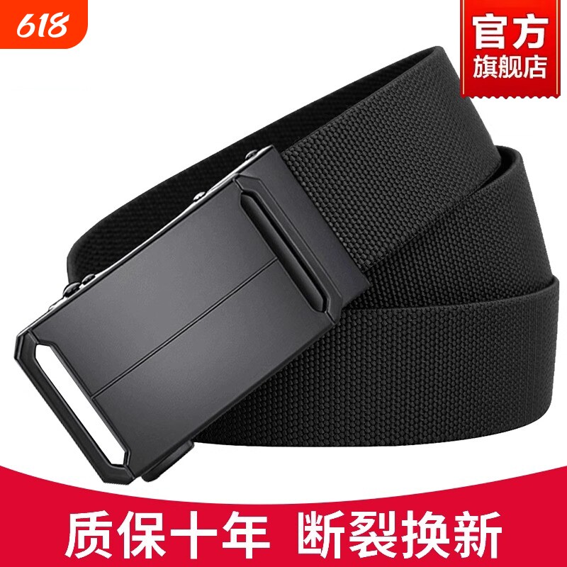 腰带男自动扣帆布裤潮流男士休闲弹力户外尼龙时尚百搭皮带松紧