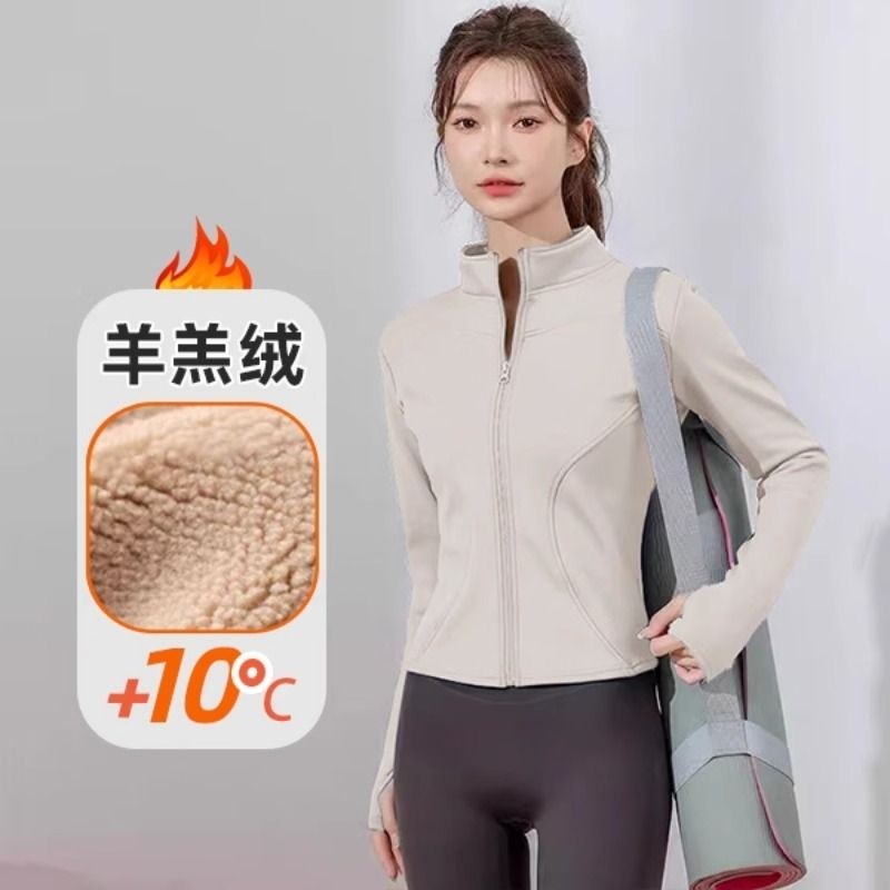 秋冬显瘦修身保暖加绒外套女立领加厚瑜伽上衣运动夹克健身服高弹
