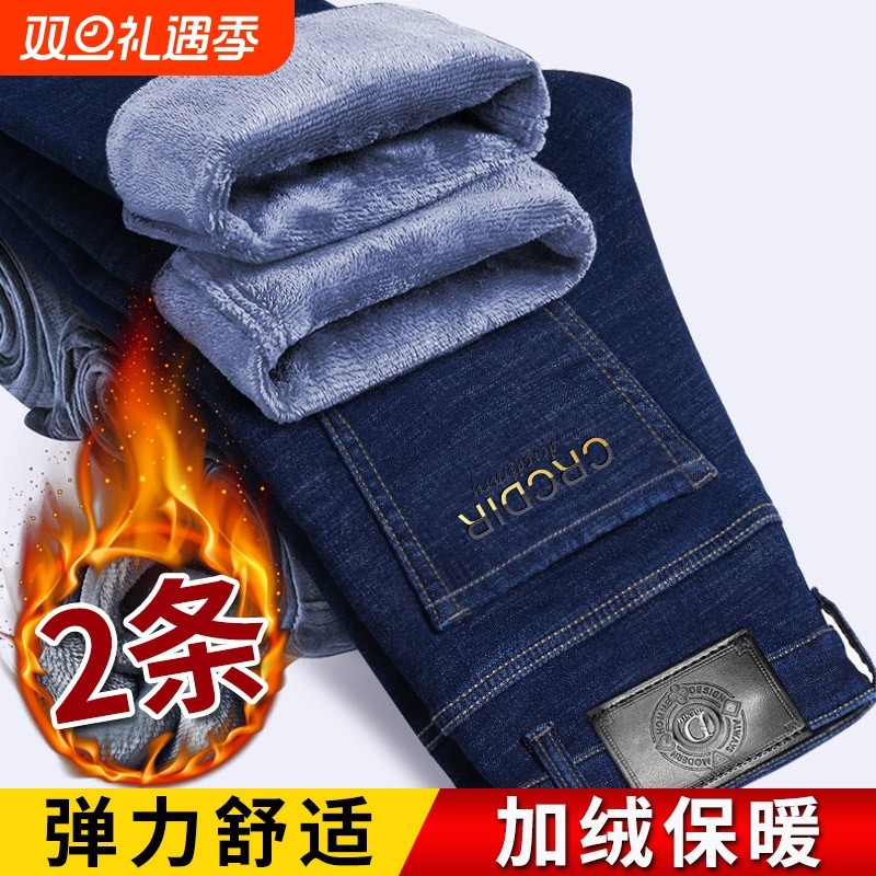冬季加绒加厚牛仔裤男士弹力直筒宽松爸爸装中年男士保暖带绒长裤