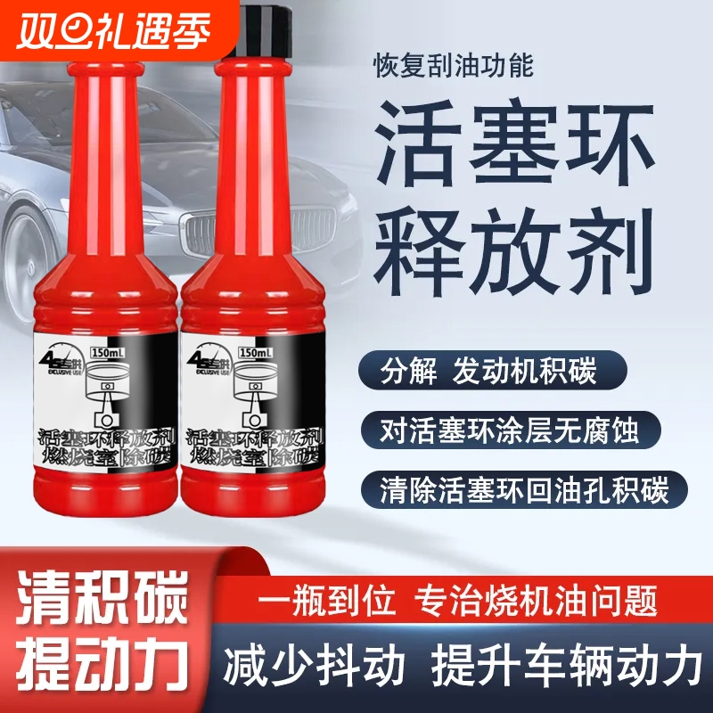 进口聚醚胺PEA原液积碳清洗剂