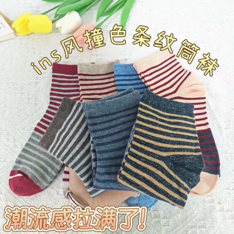 舂秋款条纹棉袜日系韩版条纹袜子