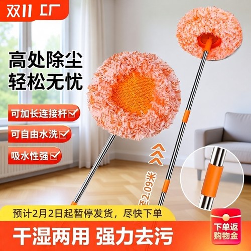 向日葵伸缩拖把|超4000次加购