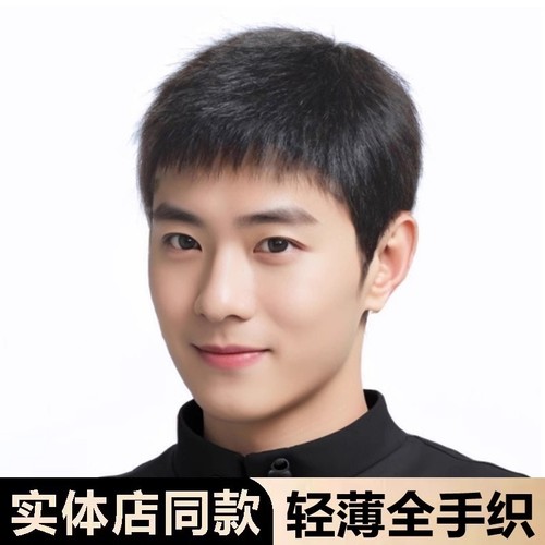假发男全真发轻薄自然全头套