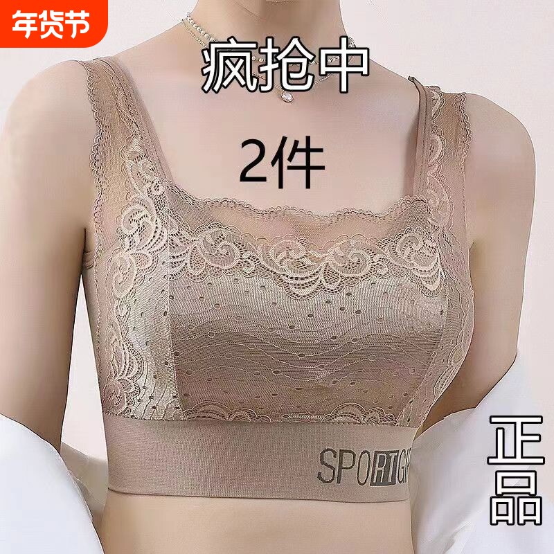 蕾丝花边抹胸内衣女士调整型美背心运动无痕文胸轻薄一体式无钢圈