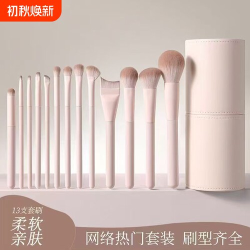 桃夭化妆刷套装眼影腮红修容遮瑕初学者专用全套新手刷子便携软毛