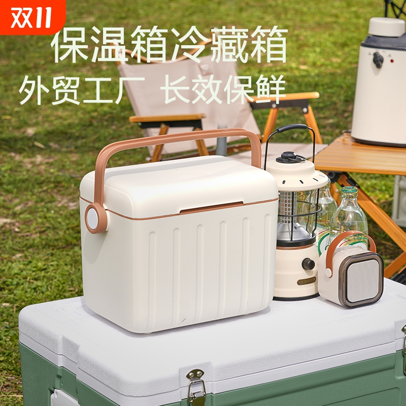 车载移动小冰箱便携保温箱冷藏