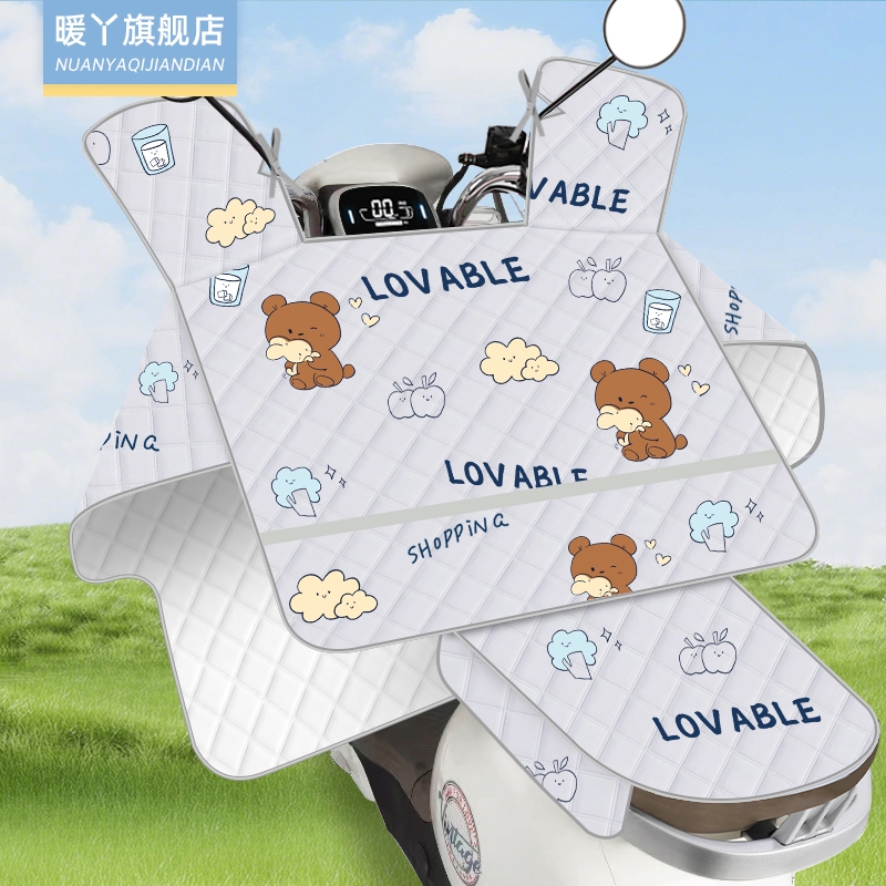 电动车挡风被夏季防晒防水薄款加大遮阳罩电瓶摩托车防风四季通用