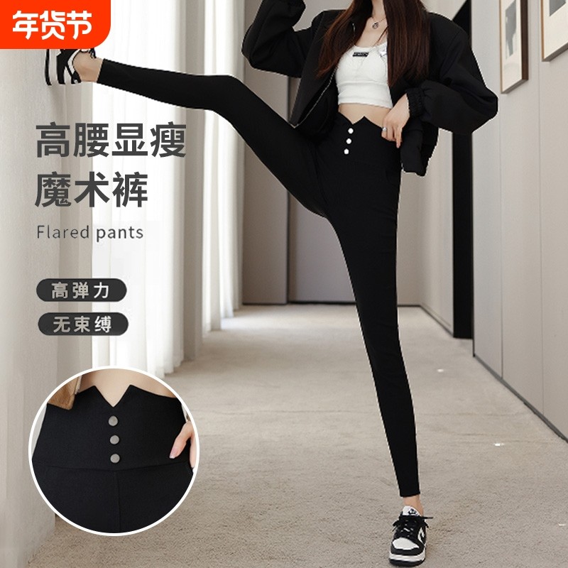 高腰显瘦打底裤女外穿春秋冬款紧身长裤加绒大码胖mm小脚裤子黑色
