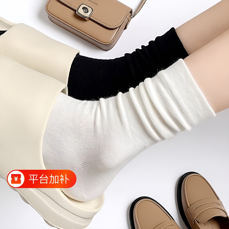 白色袜子女款中筒袜堆堆秋冬季无骨袜黑色春秋月子袜长筒爆款搭配