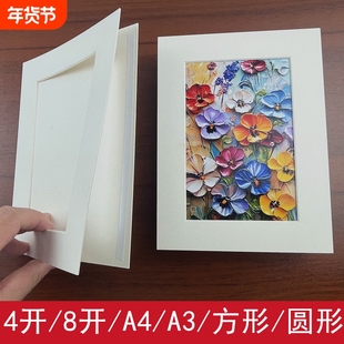 10个装卡纸画框A4A316K8开4开剪纸水粉彩绘素描字画装裱安全周年