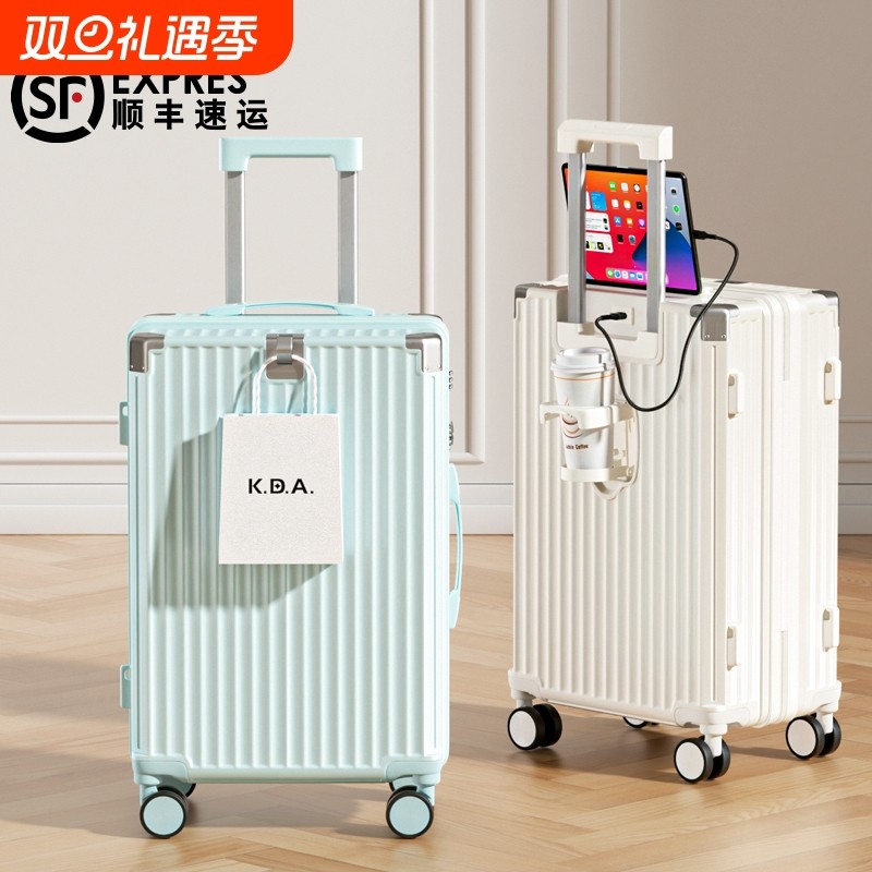 行李箱女2025新款拉杆箱20寸登机箱多功能旅行箱24男小型密码皮箱