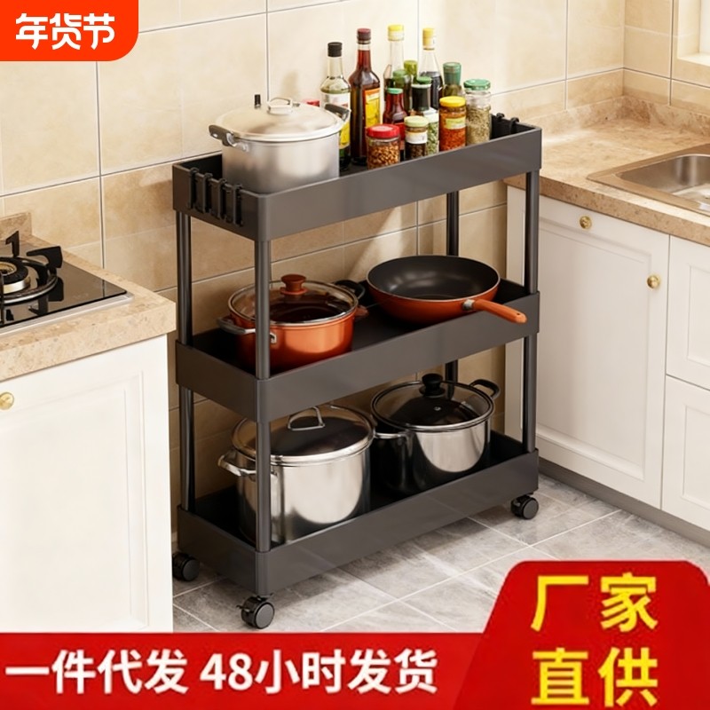 夹缝置物架窄缝柜厨房卫生间收纳柜落地多层蔬果菜放置架可移动