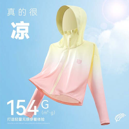 儿童防晒衣男童女童防晒服薄款