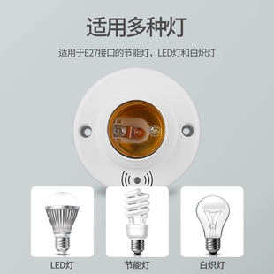 楼梯楼道螺口声光控开关感应灯座灯头明装自动LED灯口声控感应器