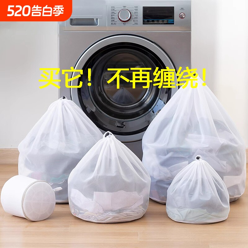 护洗衣袋洗衣机机洗专用内衣网袋过滤洗毛衣衣服羽绒服网兜防变形