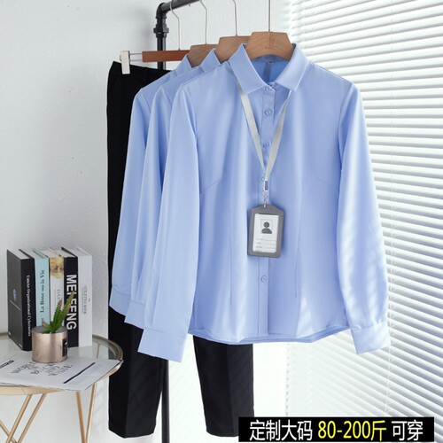 春秋白色衬衫女职业长袖正装气质V领上班面试工作服大码蓝色衬衣