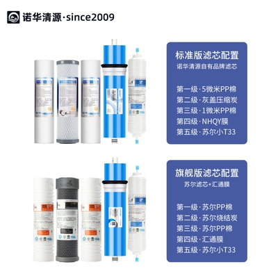 400G600G800G大流量家用商用无桶反渗透纯水机直饮净水器母婴精选