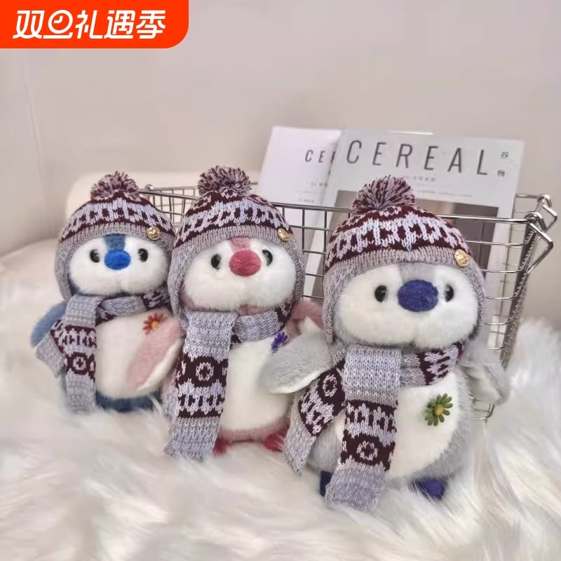 可爱企鹅围巾肚兜公仔毛绒玩具玩偶儿童宝宝布娃娃睡觉女生日礼物