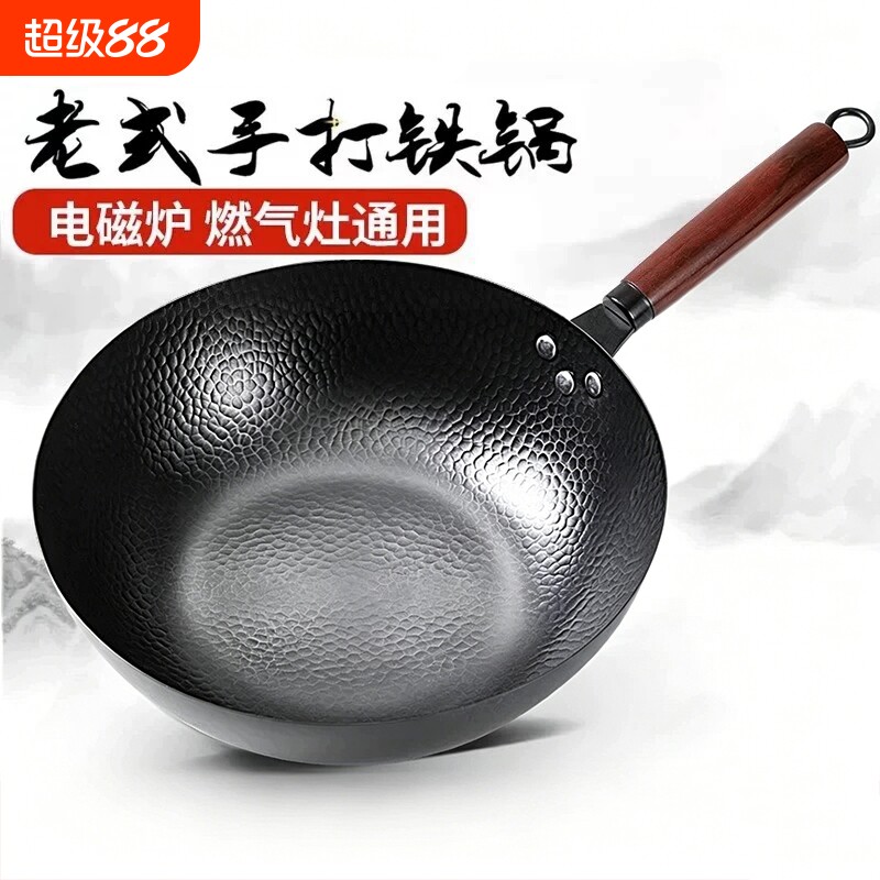 炒菜锅传统老式铁锅旗舰炒锅不粘锅家用平底锅电磁炉无涂层不需