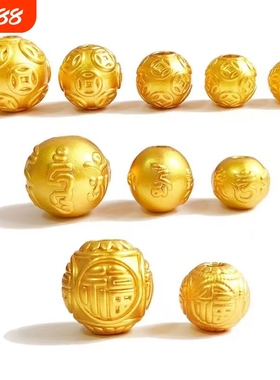 金钱珠铜钱手串珠子百搭